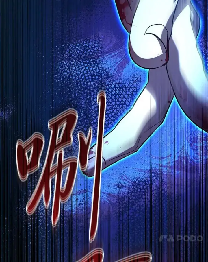 漫画《小嫔妃想要安安静静地生活》75.所爱之人第170张图