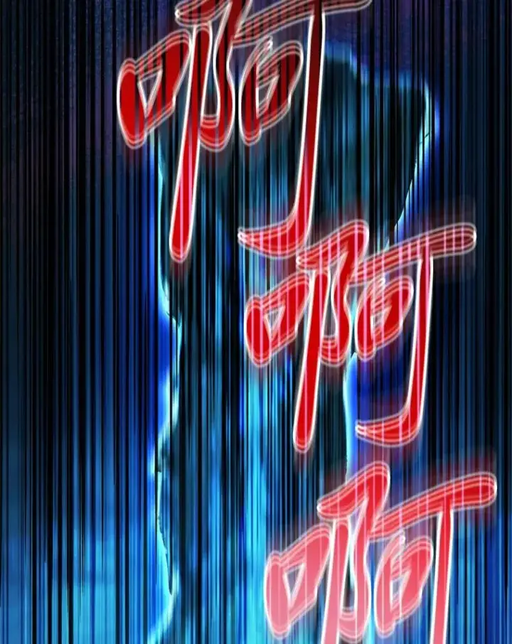 漫画《小嫔妃想要安安静静地生活》75.所爱之人第171张图
