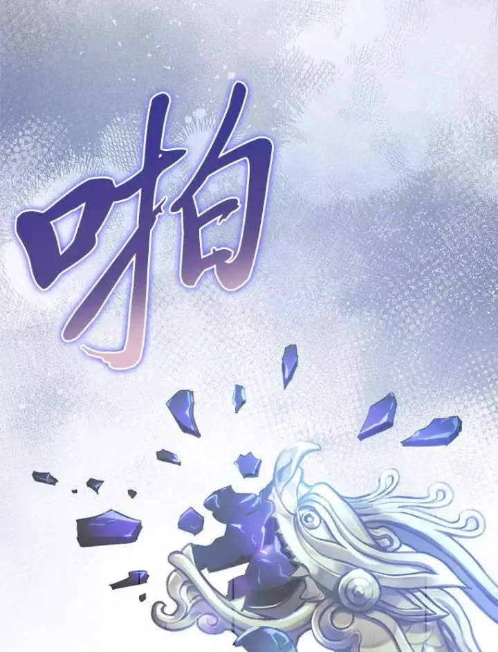 漫画《小嫔妃想要安安静静地生活》75.所爱之人第183张图