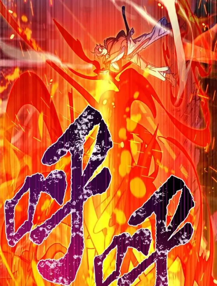 漫画《小嫔妃想要安安静静地生活》75.所爱之人第39张图