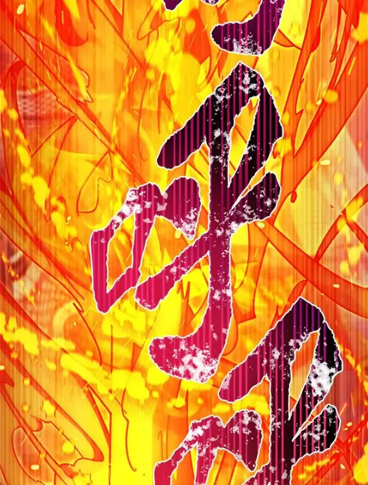 漫画《小嫔妃想要安安静静地生活》75.所爱之人第40张图