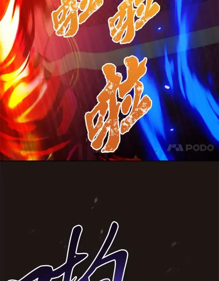 漫画《小嫔妃想要安安静静地生活》75.所爱之人第48张图