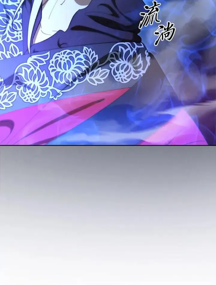 漫画《小嫔妃想要安安静静地生活》75.所爱之人第66张图