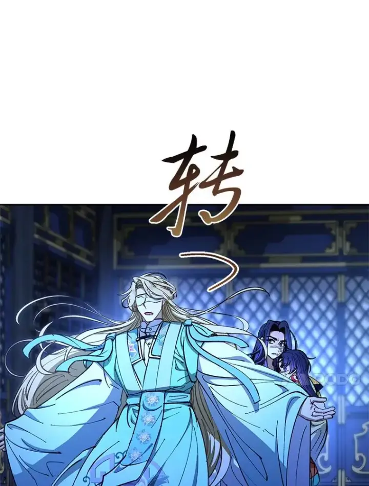 漫画《小嫔妃想要安安静静地生活》75.所爱之人第74张图