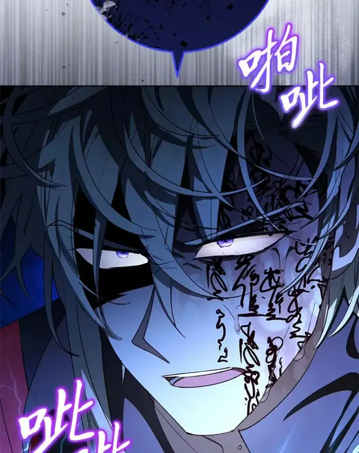 漫画《小嫔妃想要安安静静地生活》75.所爱之人第99张图