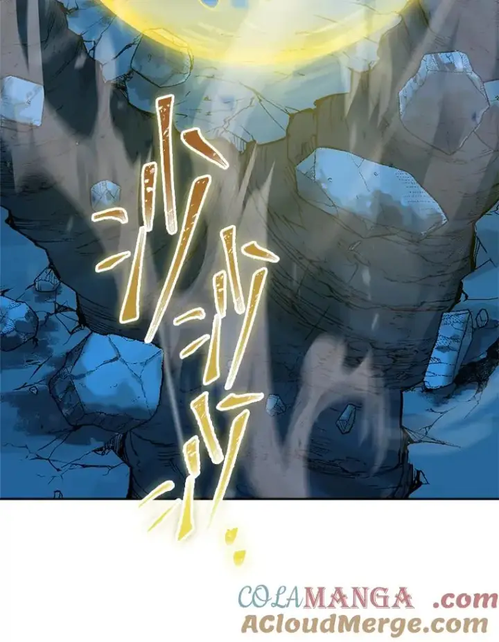 漫画《小嫔妃想要安安静静地生活》76.天龙觉醒第25张图