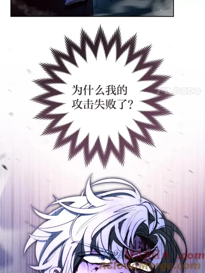 漫画《小嫔妃想要安安静静地生活》76.天龙觉醒第41张图