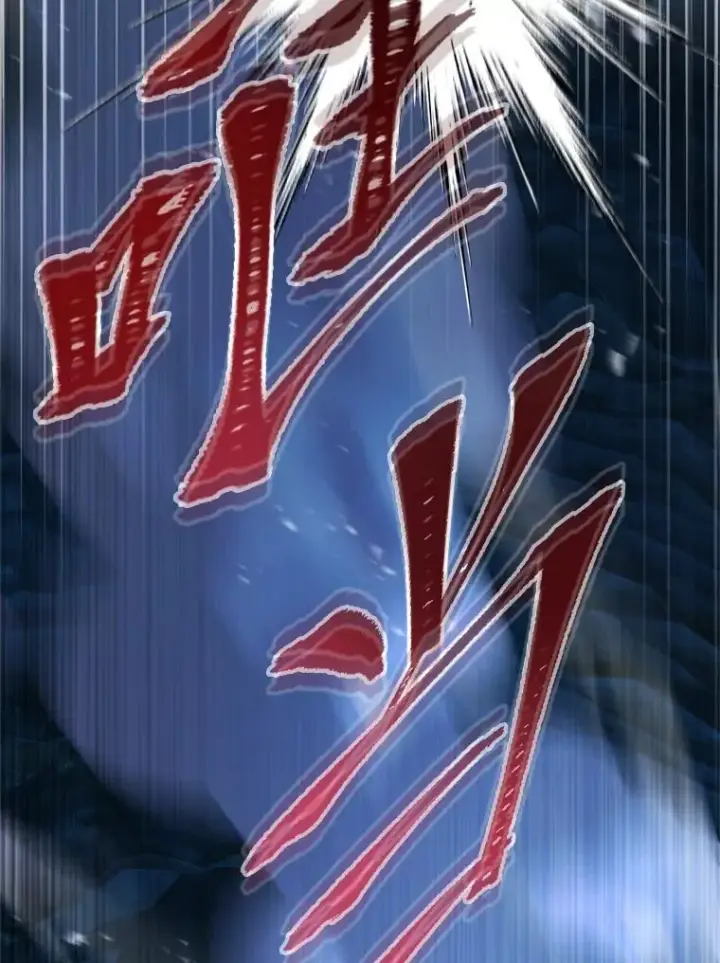 漫画《小嫔妃想要安安静静地生活》76.天龙觉醒第56张图