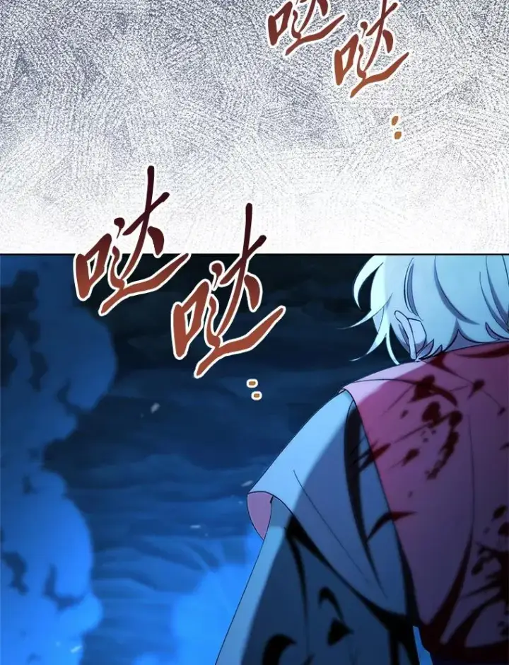 漫画《小嫔妃想要安安静静地生活》76.天龙觉醒第68张图
