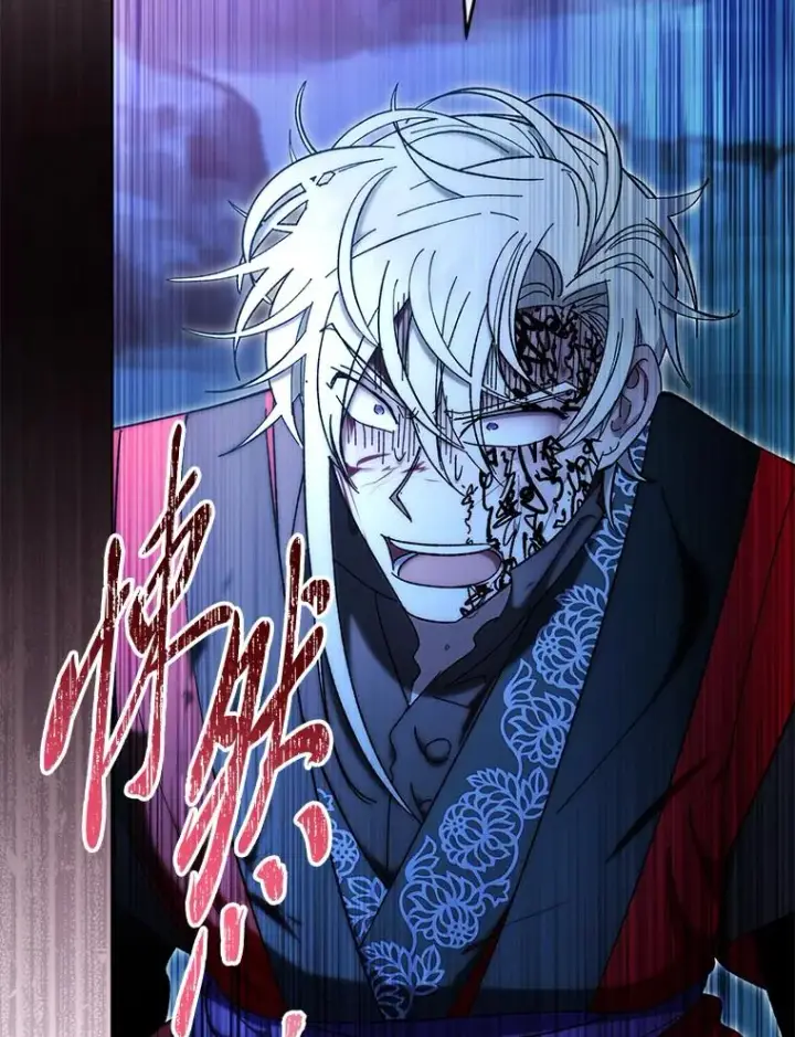 漫画《小嫔妃想要安安静静地生活》76.天龙觉醒第78张图