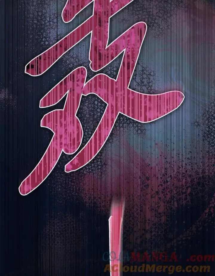 漫画《小嫔妃想要安安静静地生活》76.天龙觉醒第9张图