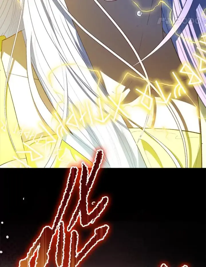 漫画《小嫔妃想要安安静静地生活》76.天龙觉醒第90张图