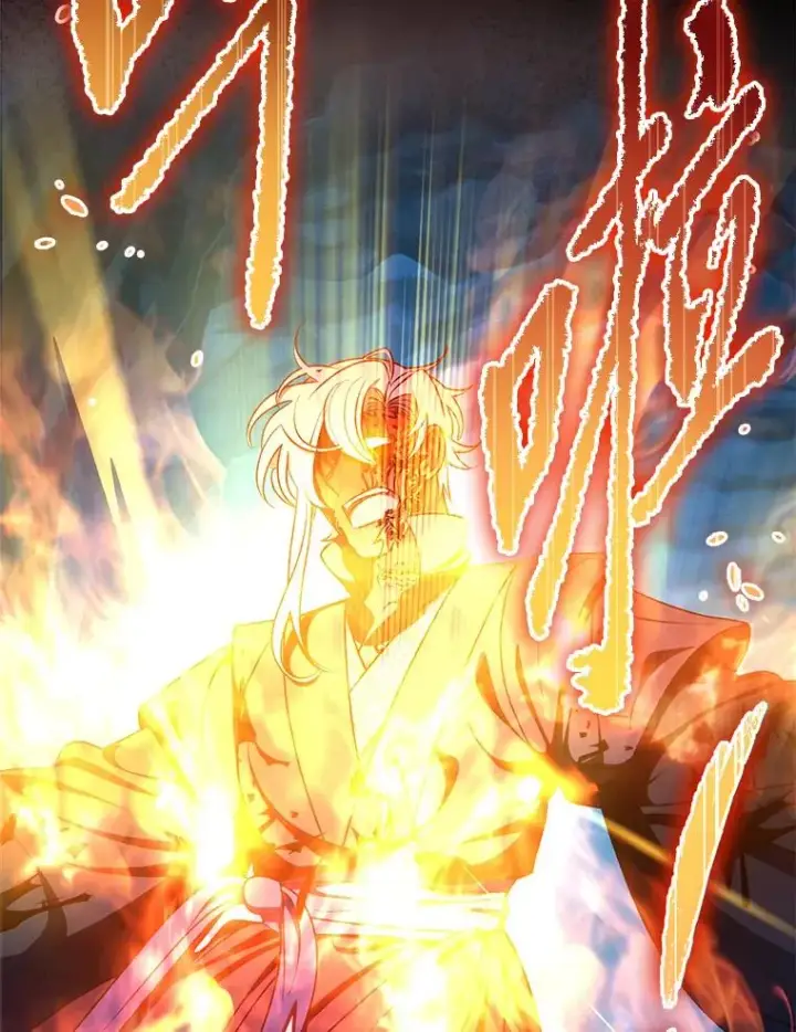 漫画《小嫔妃想要安安静静地生活》76.天龙觉醒第91张图