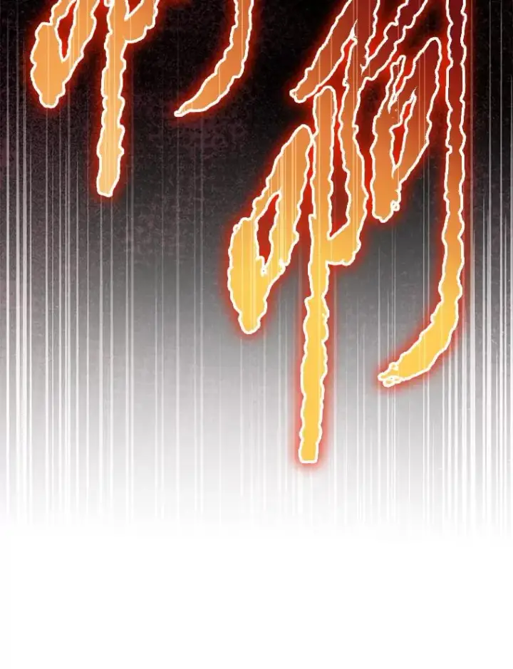 漫画《小嫔妃想要安安静静地生活》76.天龙觉醒第94张图
