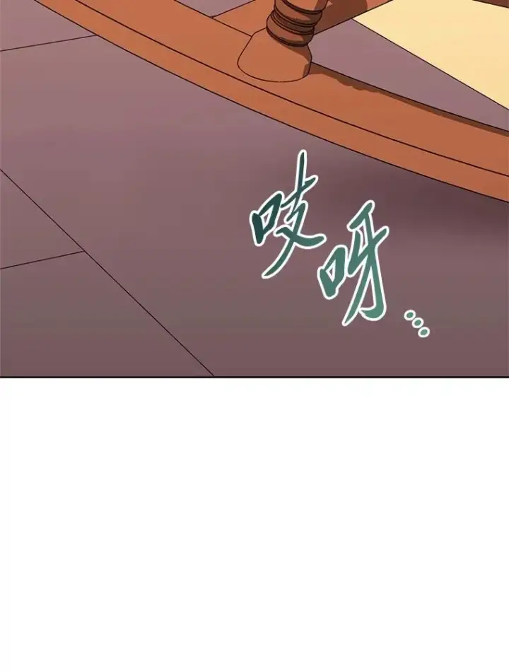 《小嫔妃想要安安静静地生活》77.断线纸鸢图2