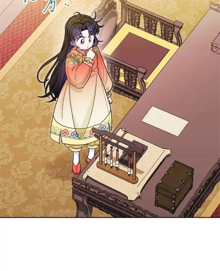 《小嫔妃想要安安静静地生活》77.断线纸鸢图35