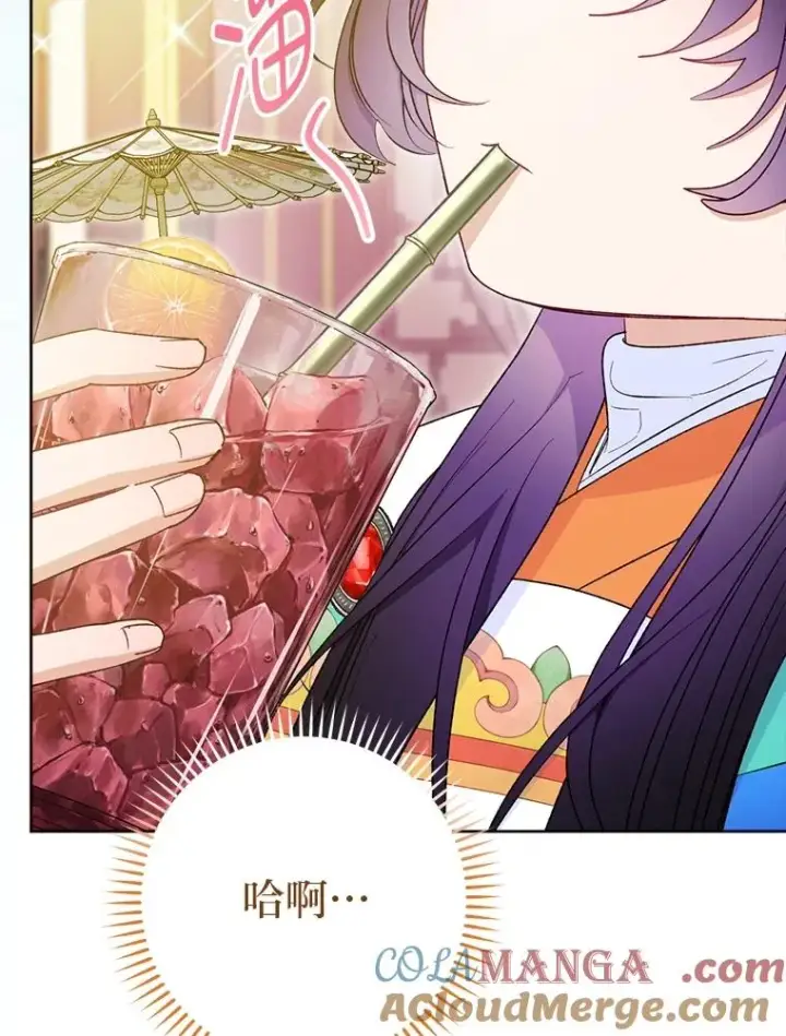 《小嫔妃想要安安静静地生活》77.断线纸鸢图5