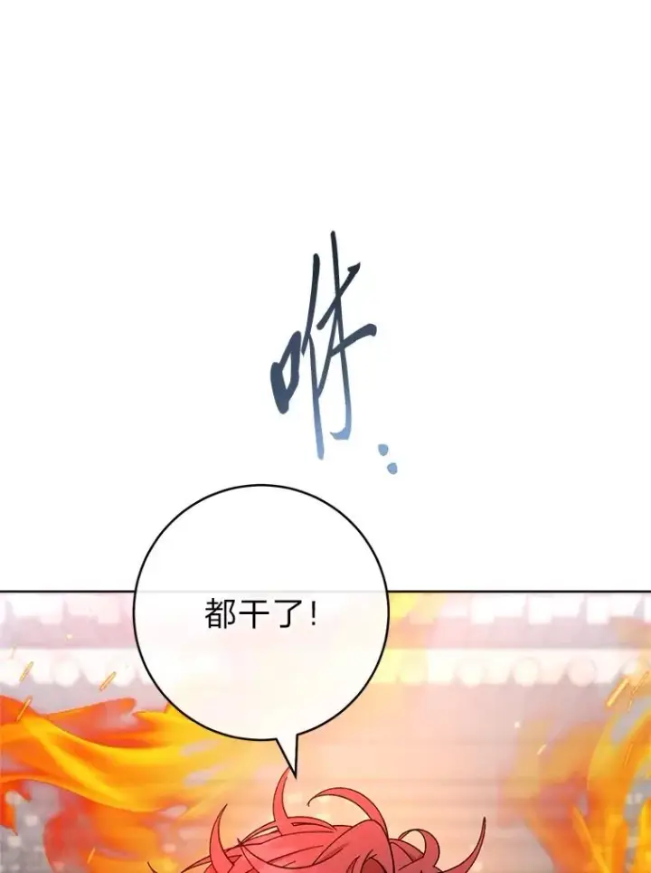 《小嫔妃想要安安静静地生活》77.断线纸鸢图56