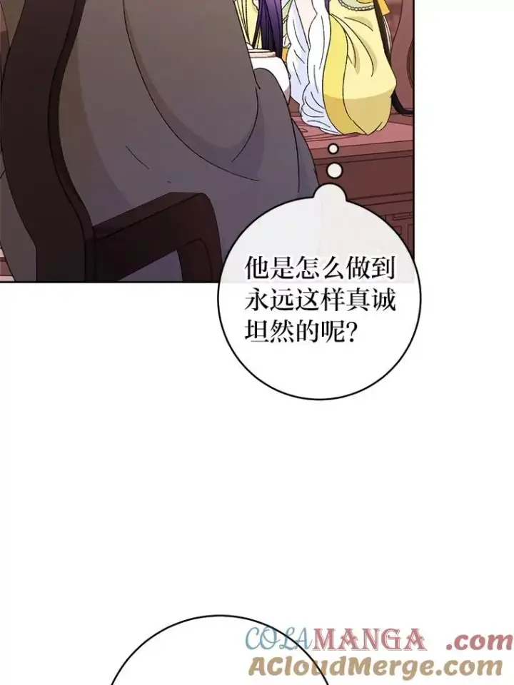 《小嫔妃想要安安静静地生活》77.断线纸鸢图77