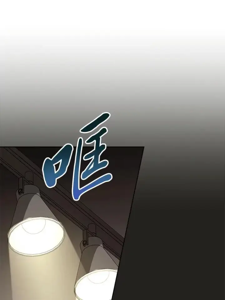 《小嫔妃想要安安静静地生活》78.神秘来信图106