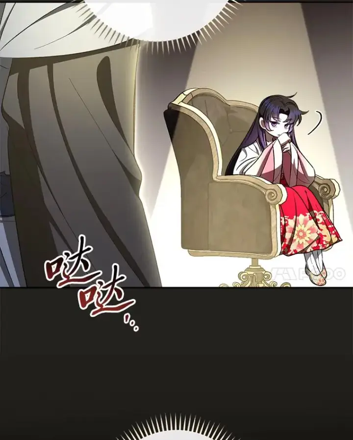 《小嫔妃想要安安静静地生活》78.神秘来信图127