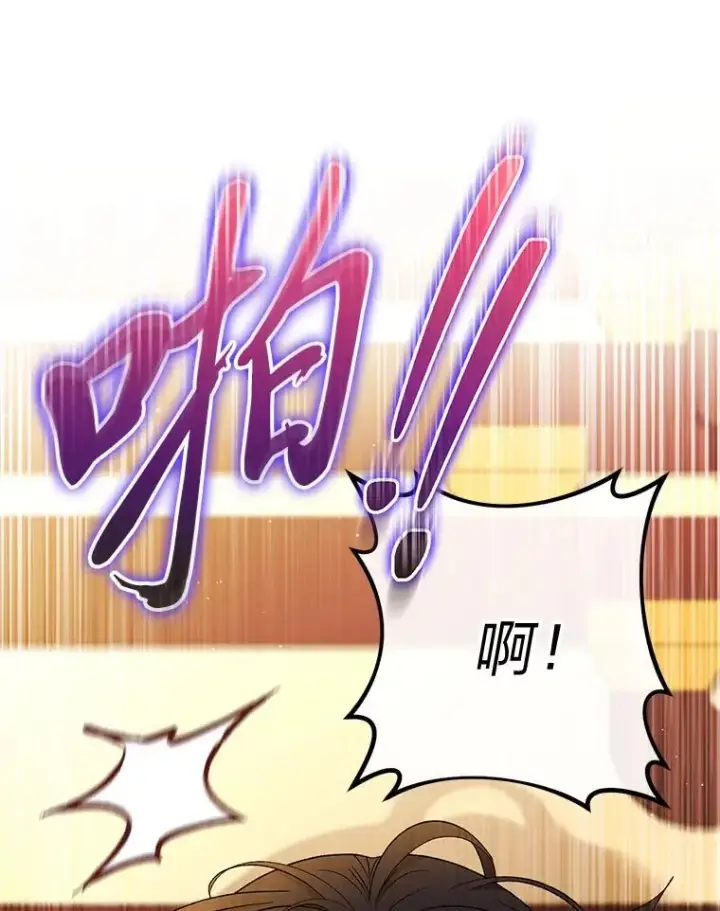 《小嫔妃想要安安静静地生活》78.神秘来信图24