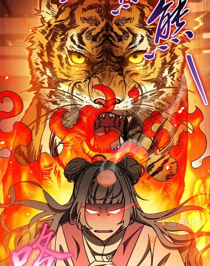 《小嫔妃想要安安静静地生活》78.神秘来信图31