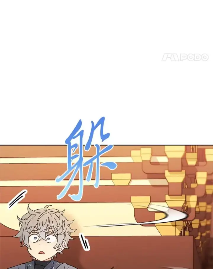 《小嫔妃想要安安静静地生活》78.神秘来信图35