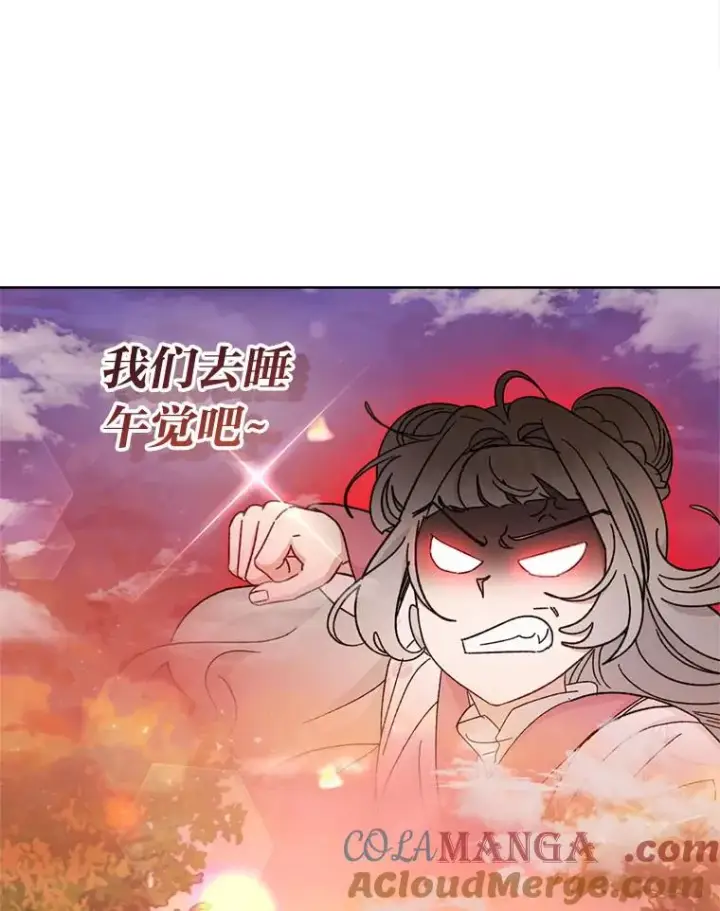 《小嫔妃想要安安静静地生活》78.神秘来信图37