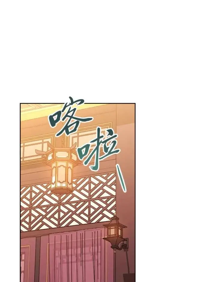 《小嫔妃想要安安静静地生活》78.神秘来信图40