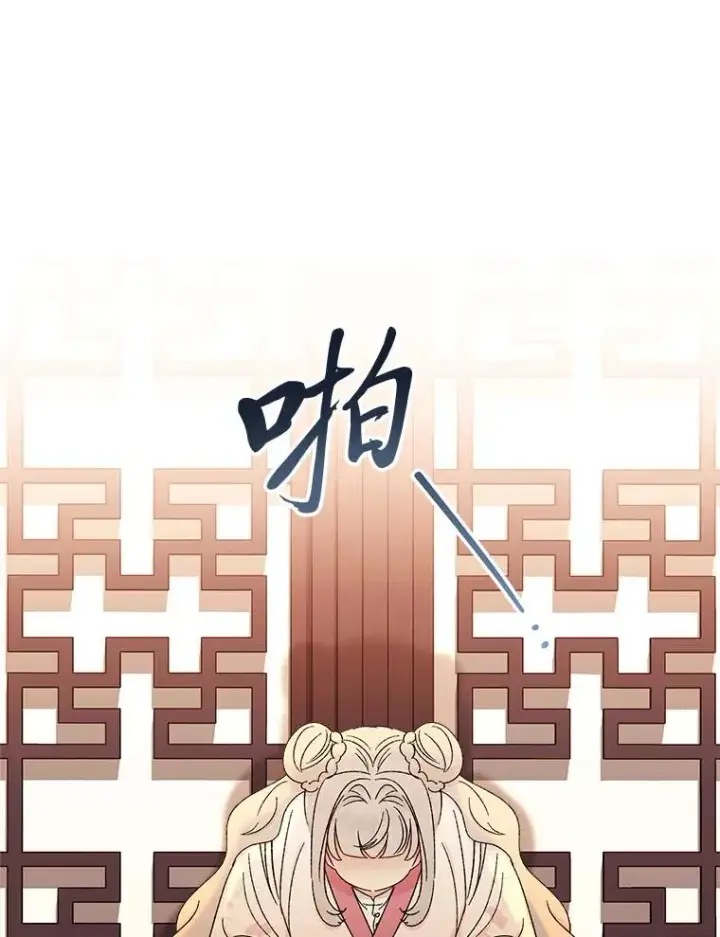 《小嫔妃想要安安静静地生活》78.神秘来信图43