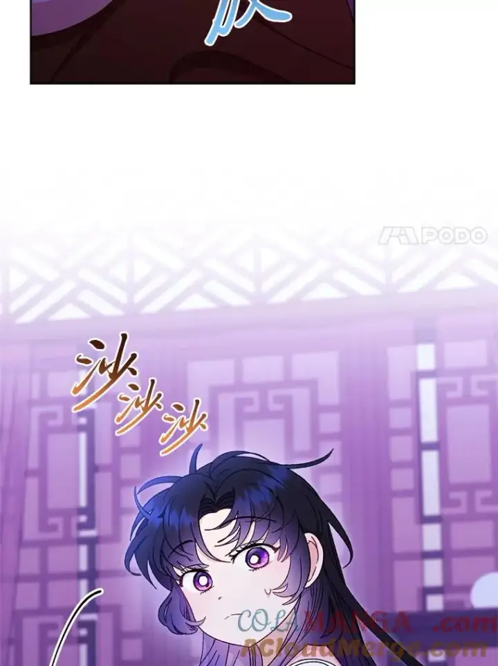《小嫔妃想要安安静静地生活》78.神秘来信图81