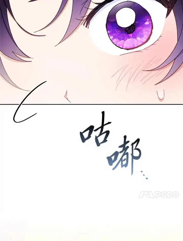 《小嫔妃想要安安静静地生活》78.神秘来信图87