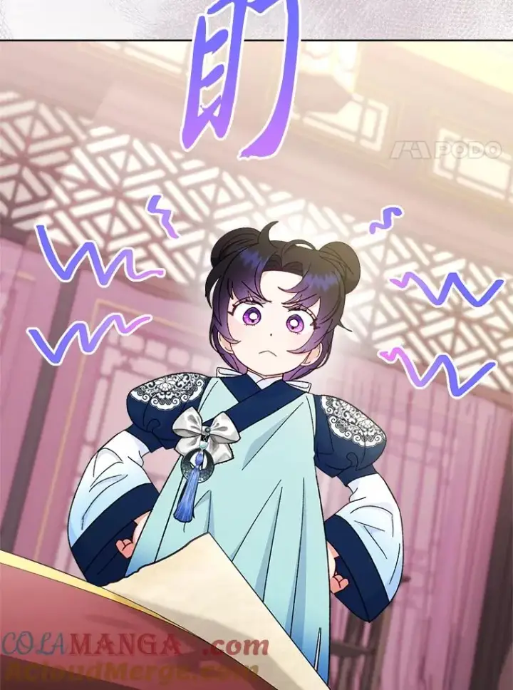 漫画《小嫔妃想要安安静静地生活》79.公主要交友第37张图