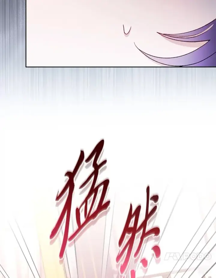 漫画《小嫔妃想要安安静静地生活》80.“我”的名字第126张图