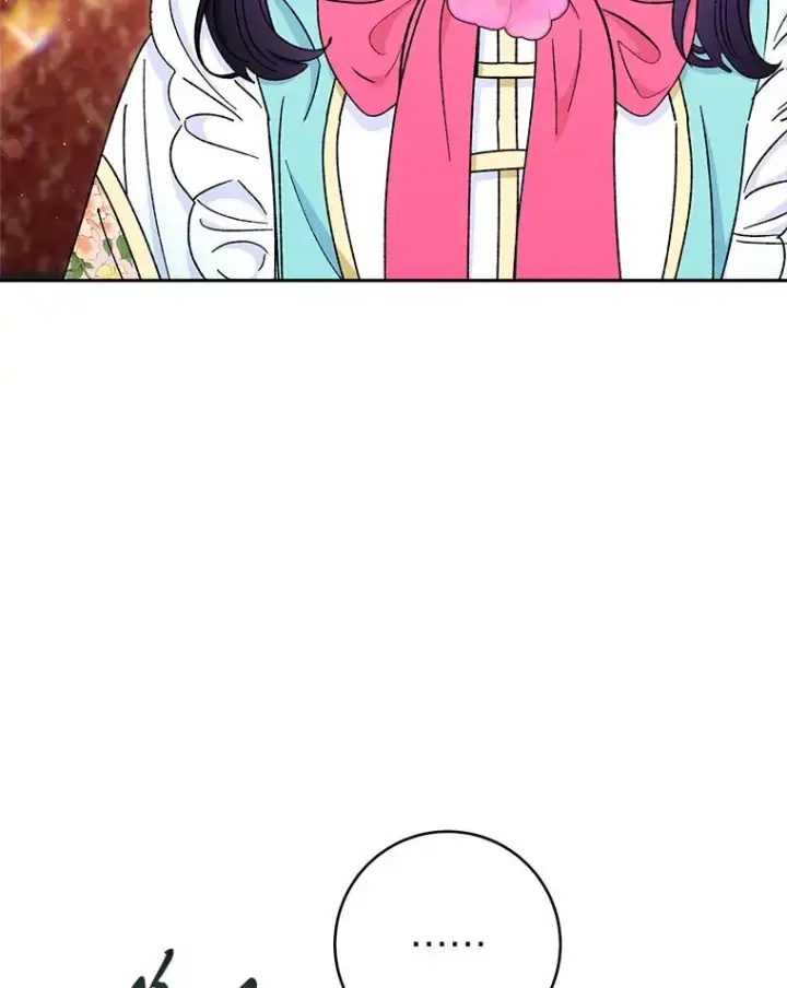 漫画《小嫔妃想要安安静静地生活》80.“我”的名字第16张图