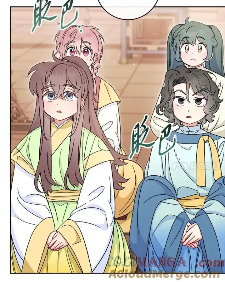漫画《小嫔妃想要安安静静地生活》80.“我”的名字第17张图
