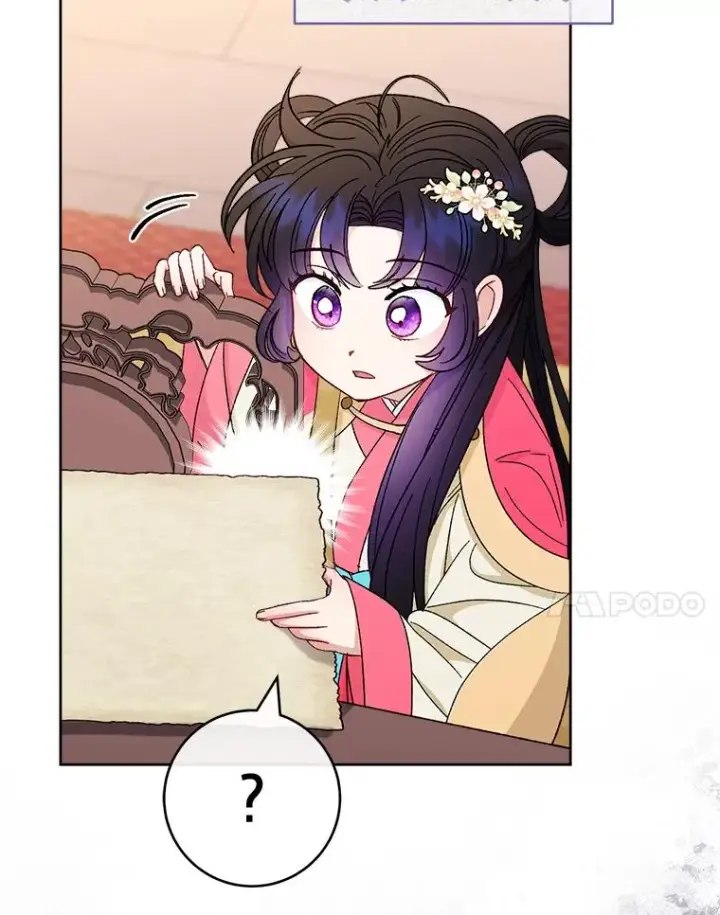 漫画《小嫔妃想要安安静静地生活》81.我们之间第102张图