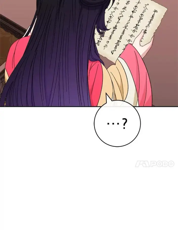 漫画《小嫔妃想要安安静静地生活》81.我们之间第112张图