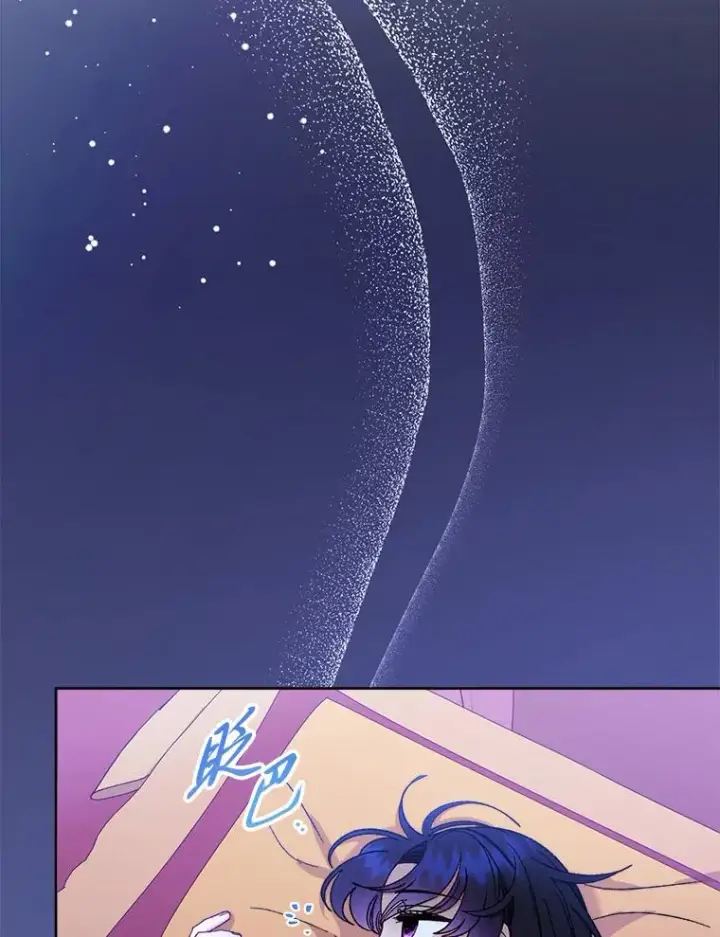 漫画《小嫔妃想要安安静静地生活》81.我们之间第134张图