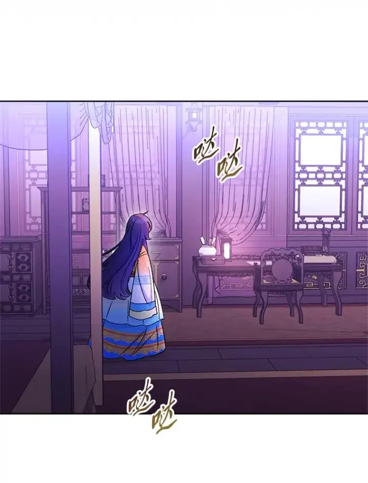 漫画《小嫔妃想要安安静静地生活》81.我们之间第136张图