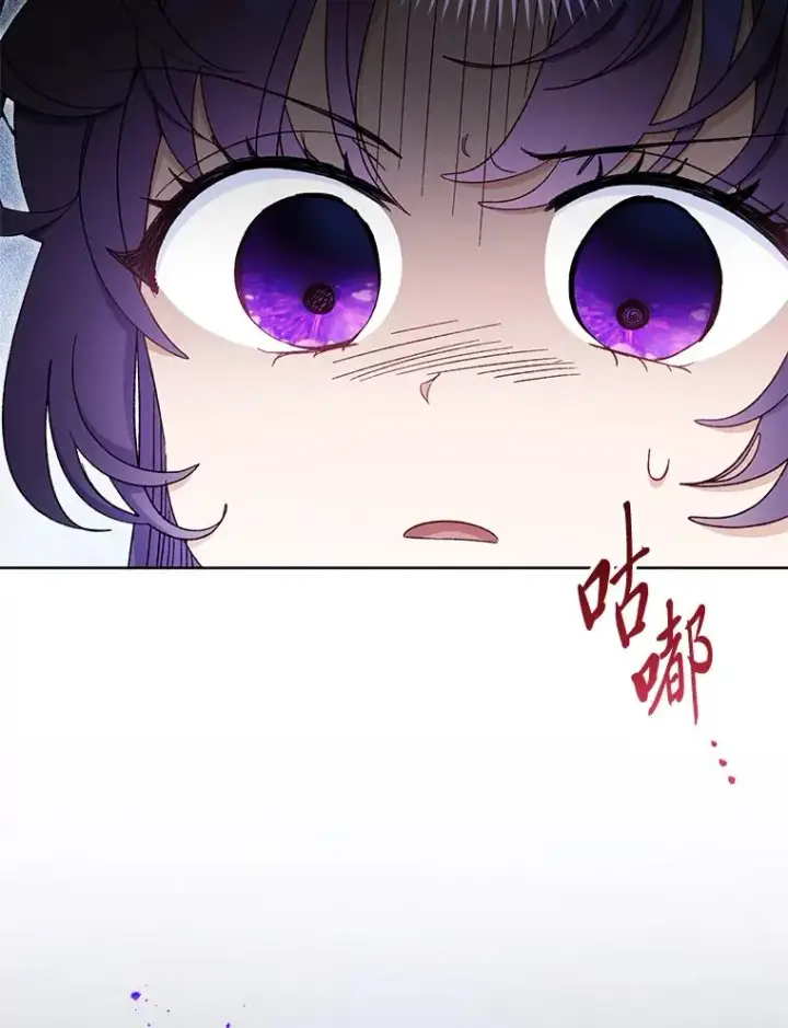 漫画《小嫔妃想要安安静静地生活》81.我们之间第26张图