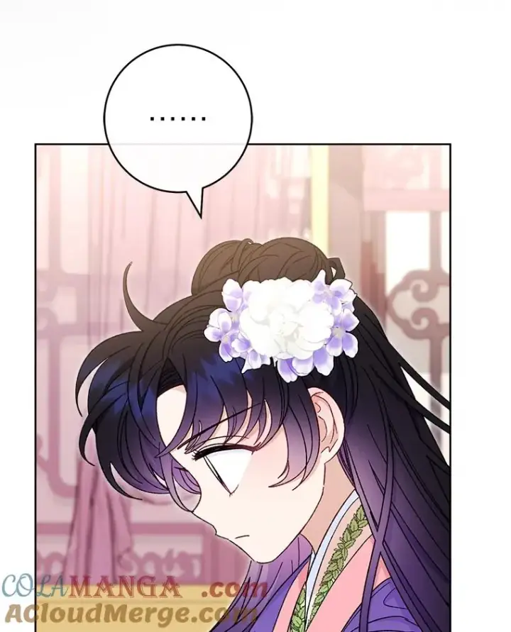 漫画《小嫔妃想要安安静静地生活》81.我们之间第57张图
