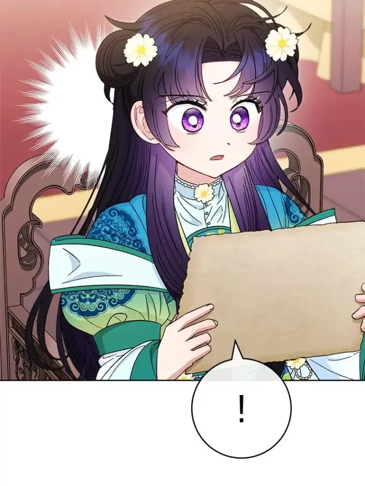 漫画《小嫔妃想要安安静静地生活》81.我们之间第76张图