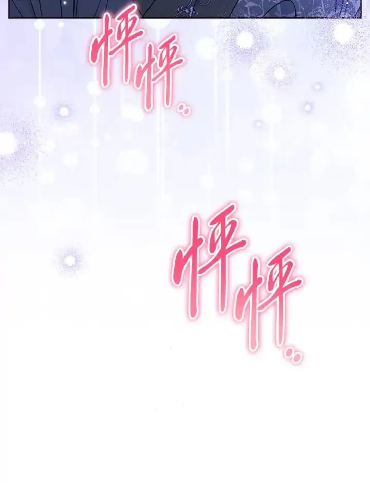 漫画《小嫔妃想要安安静静地生活》82.小殿下来了第127张图