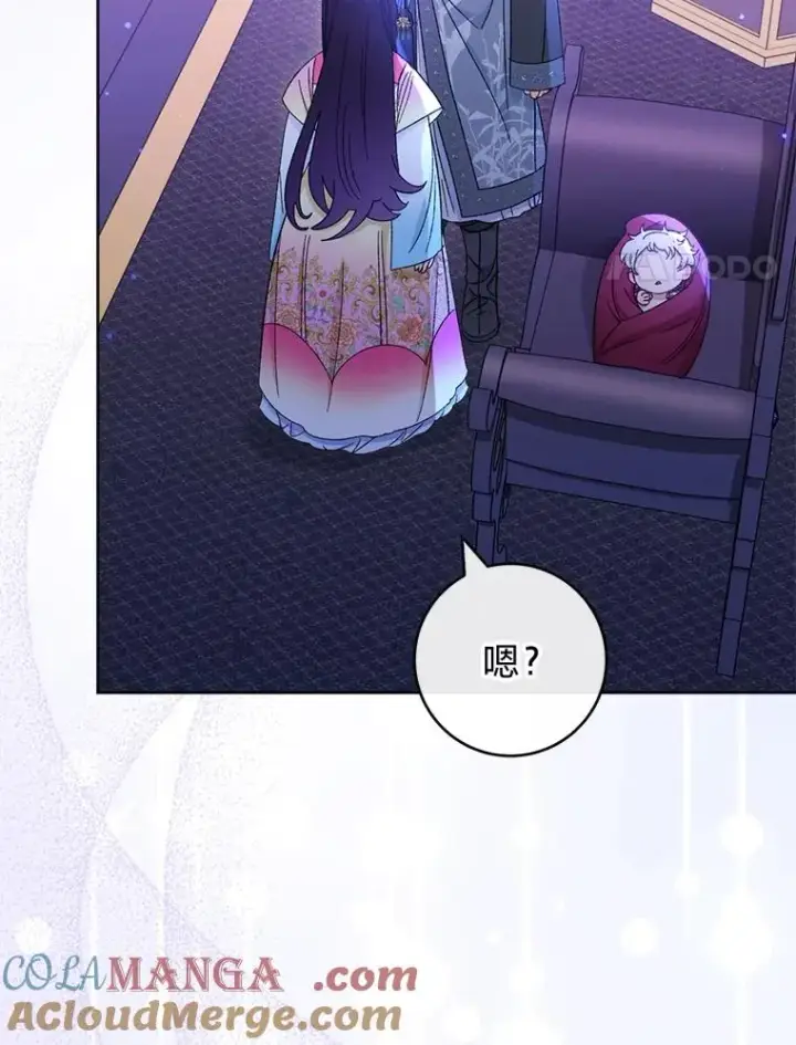 漫画《小嫔妃想要安安静静地生活》82.小殿下来了第129张图