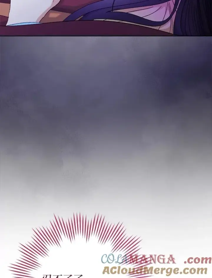 漫画《小嫔妃想要安安静静地生活》82.小殿下来了第61张图