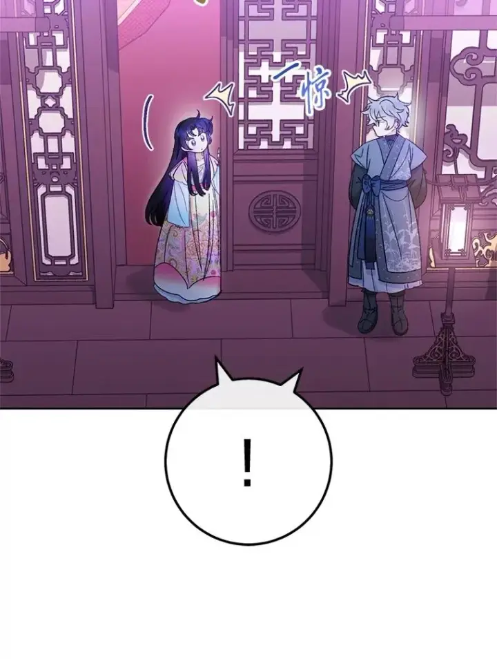 漫画《小嫔妃想要安安静静地生活》82.小殿下来了第64张图