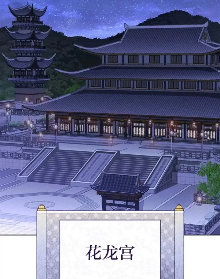 漫画《小嫔妃想要安安静静地生活》82.小殿下来了第71张图