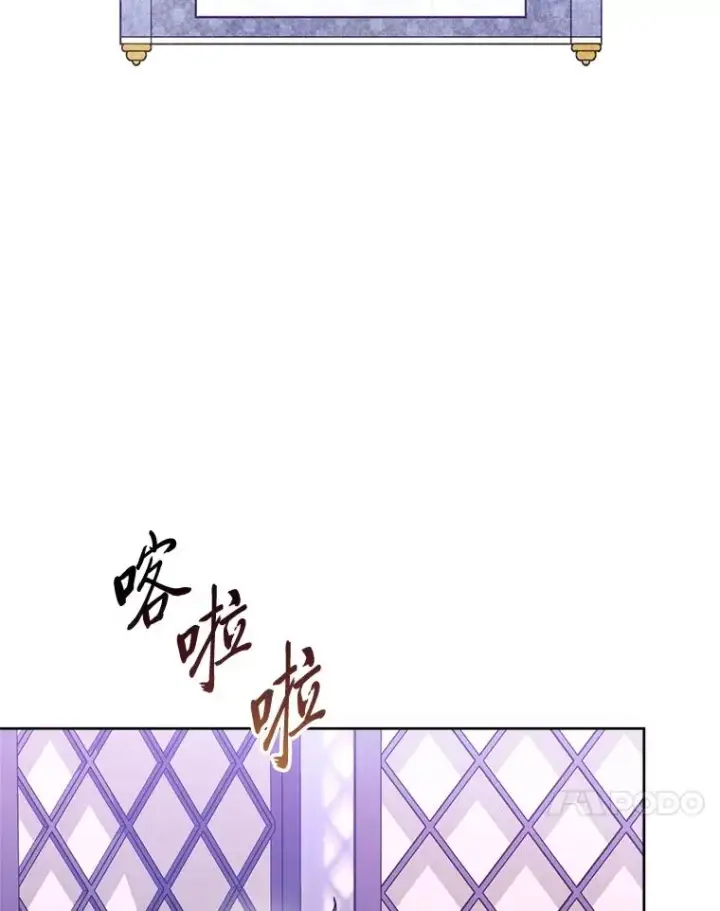 漫画《小嫔妃想要安安静静地生活》82.小殿下来了第72张图